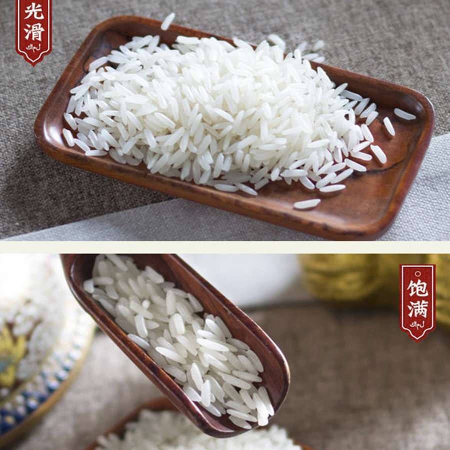 拉玛贡10kg茉莉04(1)