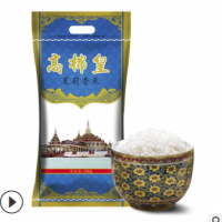 长粒香米10kg批发大米微商代发 茉莉香米OEM团购定制厂家批发
