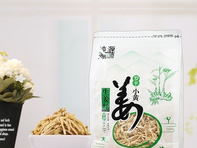 云南罗平小黄姜原味干姜丝老姜丝泡茶生姜丝纯干生姜丝干500g袋装图2