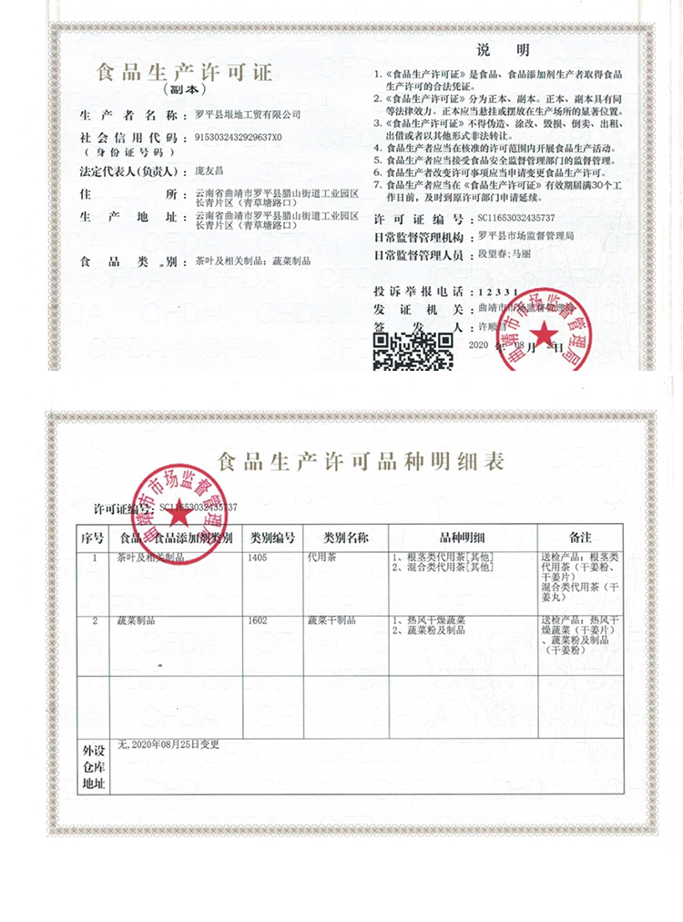 熟姜粉1_06.jpg