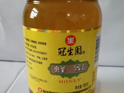 批发零售 冠生园 900g 蜂蜜 玻璃瓶装 调味冲饮图3