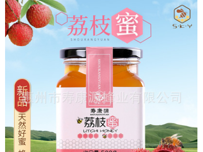 采蜂匠 荔枝蜜蜂蜜土蜂蜜液态蜜瓶装中华蜂蜜批发贴牌OEM图1