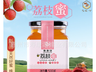 采蜂匠 荔枝蜜蜂蜜土蜂蜜液态蜜瓶装中华蜂蜜批发贴牌OEM图4