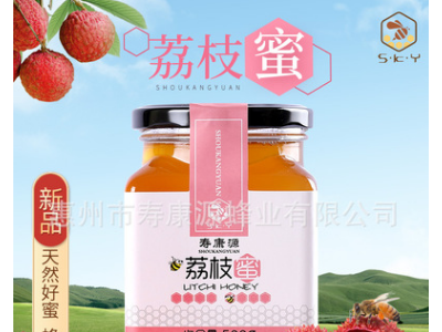 采蜂匠 荔枝蜜蜂蜜土蜂蜜液态蜜瓶装中华蜂蜜批发贴牌OEM图5