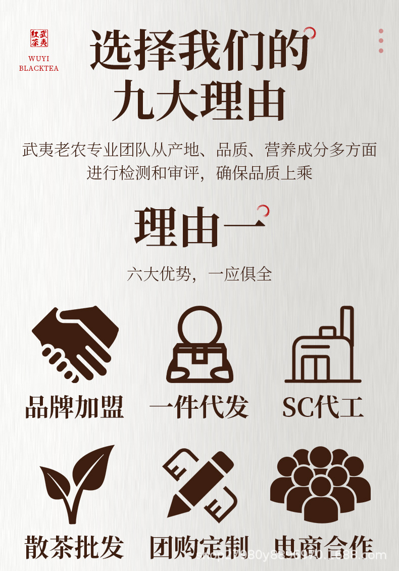 武夷老农小种_02.jpg