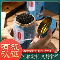 金牡丹有机乌龙茶叶罐装 跨境出口礼盒装茶叶批发 大红袍茶叶批发