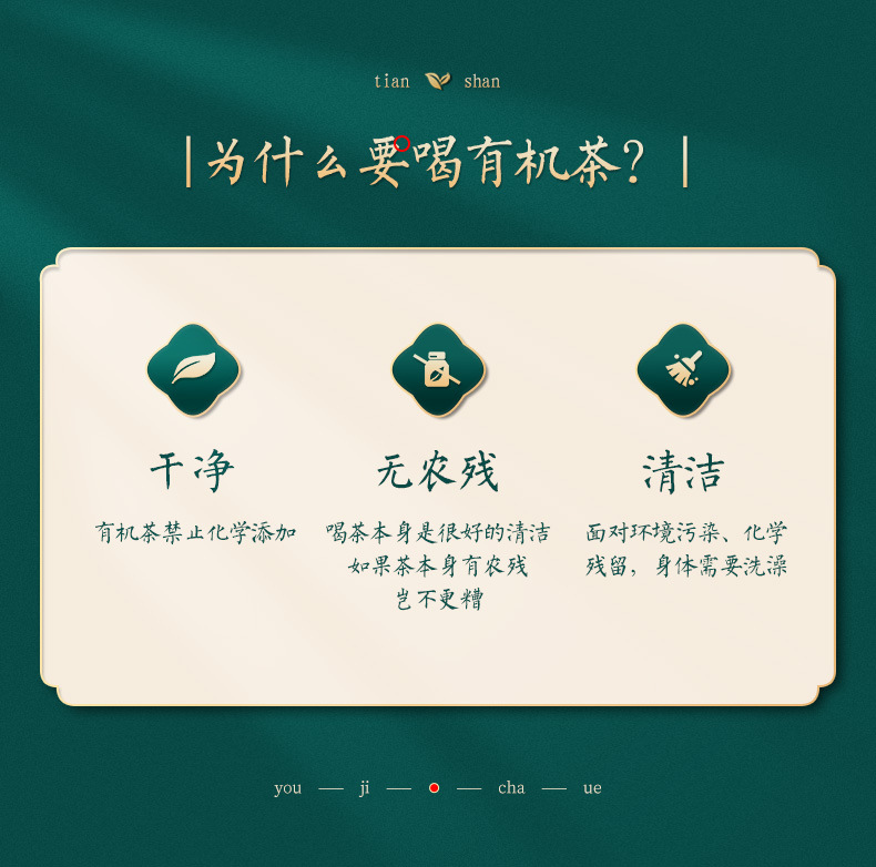 有机乌龙茶蓝罐_03.jpg