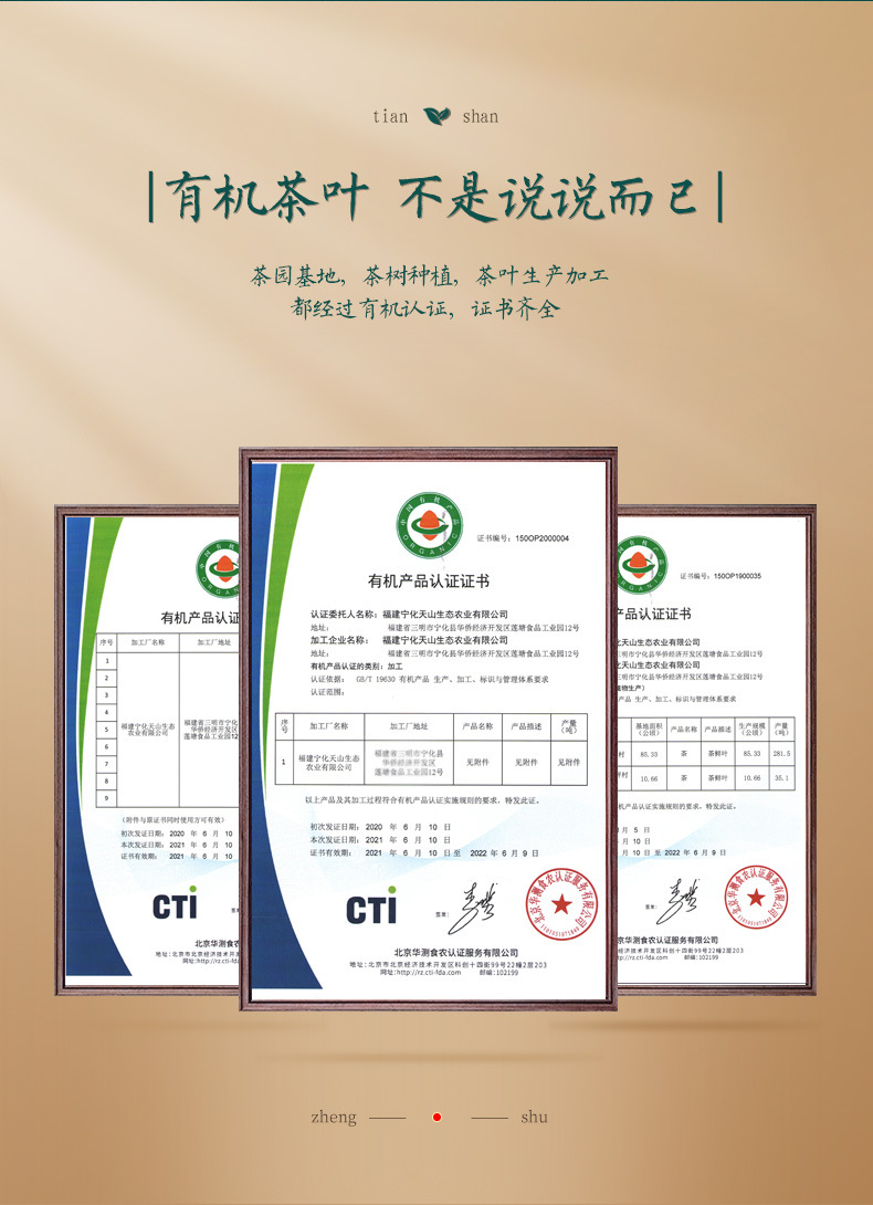 微信图片_20210817174251