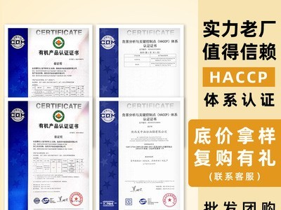 【一件代发】关中油坊物理冷榨100ml有机核桃油 批发团购工厂直供图4