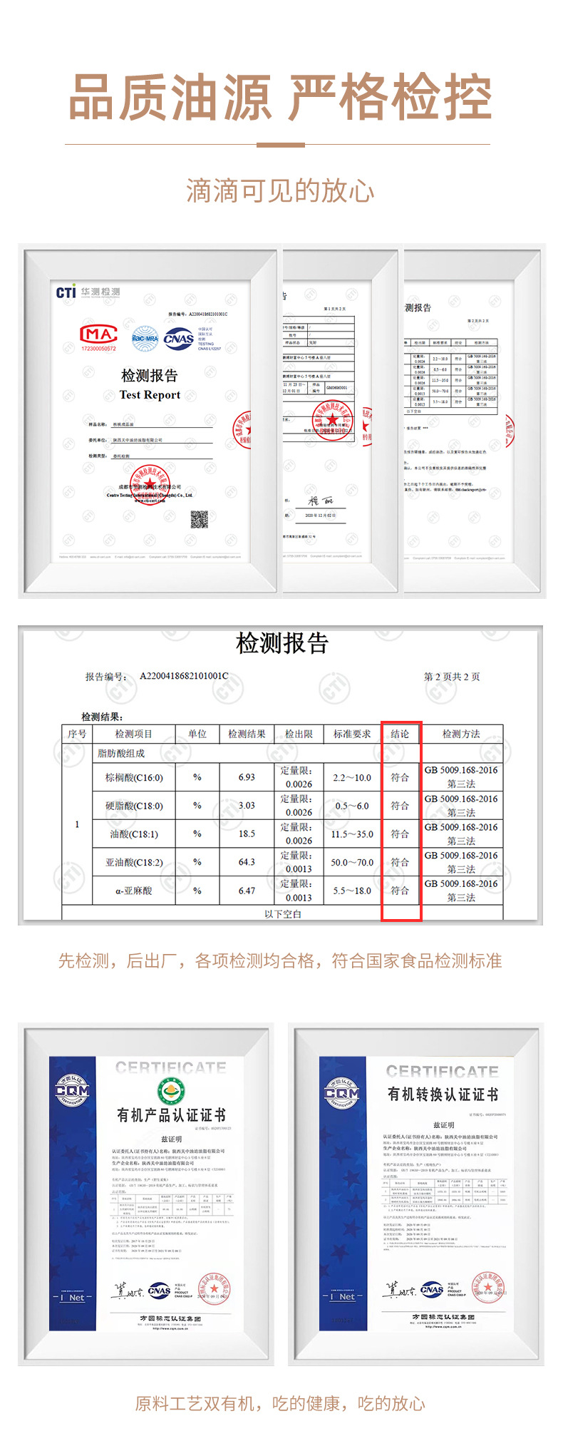 100蓝花草核桃详情_04.jpg