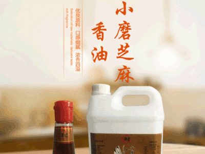 芝麻香油食用调味油商用饭店餐饮批发小磨香油礼盒火锅蘸料5l桶装图2