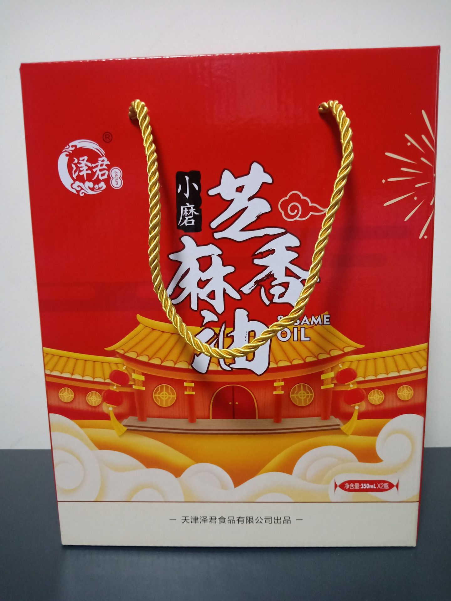 微信图片_20210112103309