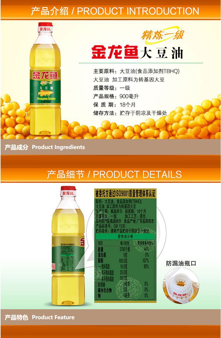 详情页2_WPS图片