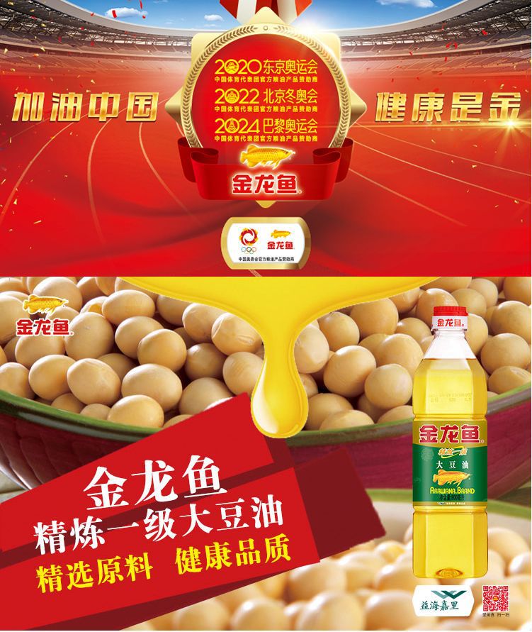 详情页1