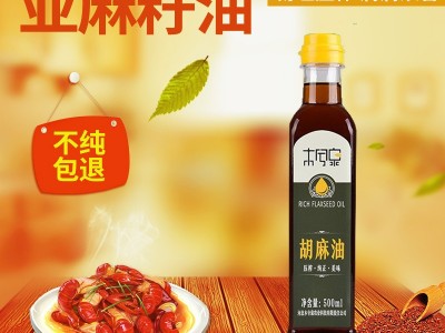 【批发定制加工】纯胡麻油亚麻籽油500ml 小瓶1斤装特产食用油图2