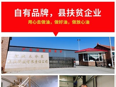 河北特产纯胡麻油亚麻籽油5L浓香约10斤孕妇装食用油批发定制加工图3