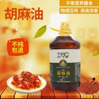 河北特产纯胡麻油亚麻籽油5L浓香约10斤孕妇装食用油批发定制加工