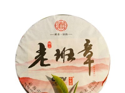老班章熟普洱 勐海乔木普洱茶 云南特产老树熟饼厂货直供实体店图5
