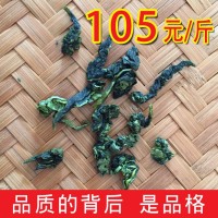 福建安溪秋茶消正工艺铁观音茶叶批发（105）