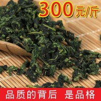 批发安溪高山新枞铁观音 2021秋茶茶叶传统正味型（300）