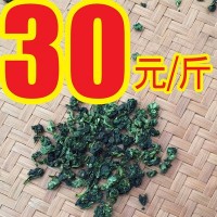 2021新秋茶乌龙茶安溪高山铁观音消青茶叶散装批发（30）