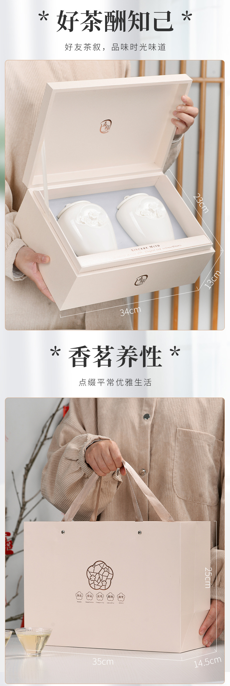 兮茗系3礼盒-白毫银针-瓷罐礼盒_05.jpg