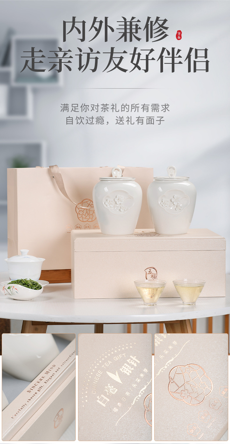 兮茗系3礼盒-白毫银针-瓷罐礼盒_02.jpg
