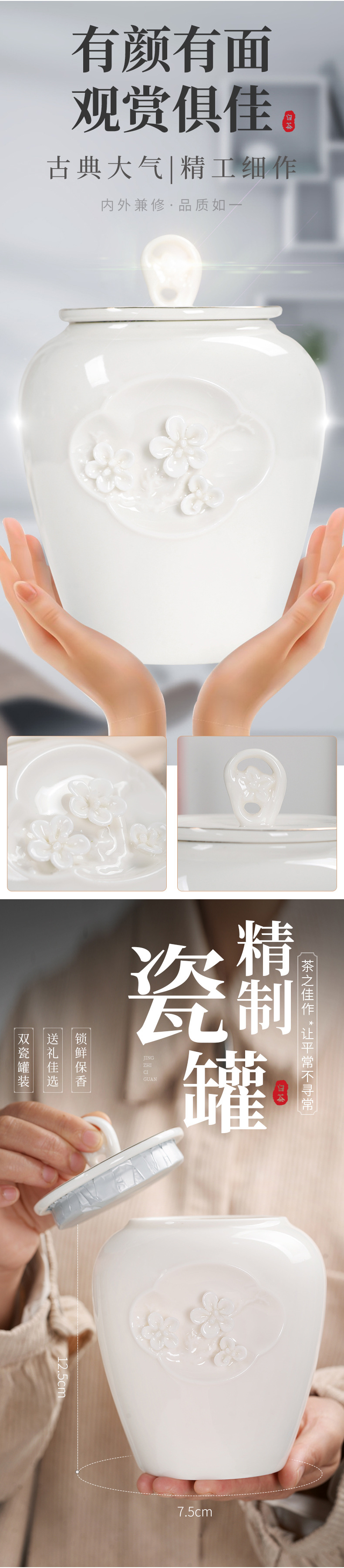 兮茗系3礼盒-白毫银针-瓷罐礼盒_03.jpg