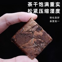 煮饮2016年福鼎高山寿眉老白茶饼干茶小方块茶叶贡眉礼盒装150g