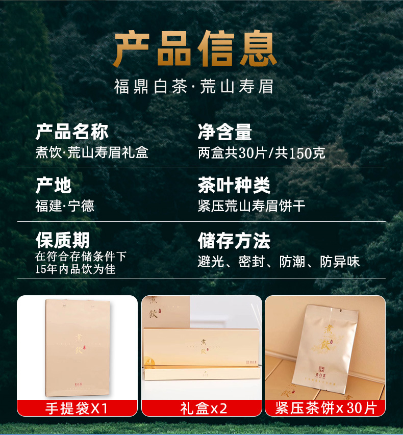 详情图片_03.jpg