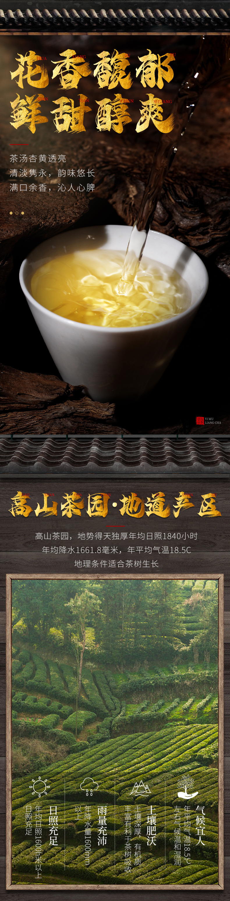 兮茗白茶_03.jpg