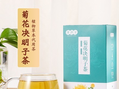 菊花决明子袋泡茶熬夜牛蒡养生茶盒装便捷组合茶150g花草茶装批发图3