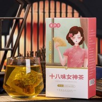 十八味女神茶桂圆红枣枸杞茶养生调理女人月经气血双补滋组合花茶