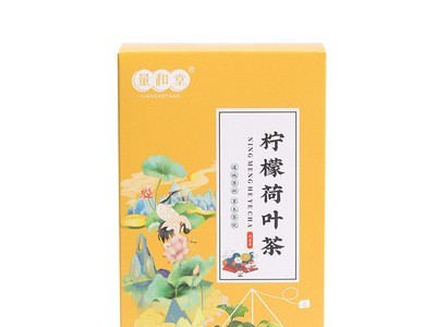 柠檬荷叶茶熬夜山楂决明子花草茶重瓣玫瑰三角包养生茶盒装20包图5