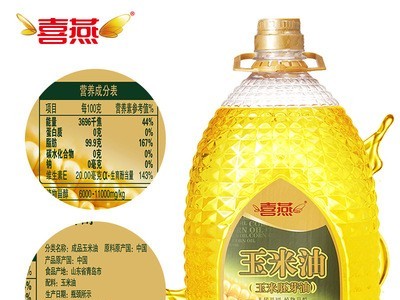 厂家直销 一件代发 喜燕玉米油5l 量大详询图2