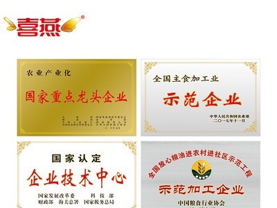 厂家直销 一件代发 喜燕玉米油5l 量大详询图3