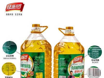 绿源井冈 原味山茶调和油 食用油5L 厂家直销餐饮压榨粮油图2