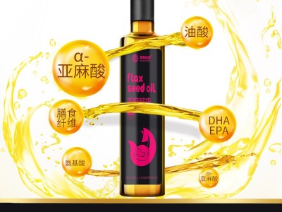 定制加工 亚麻籽油 多种规格 OEM 源头工厂直供图3