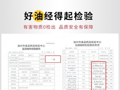 团购 尚野 纯压榨茶油 茶籽油 山茶油食用油礼盒装中秋礼品福利图4