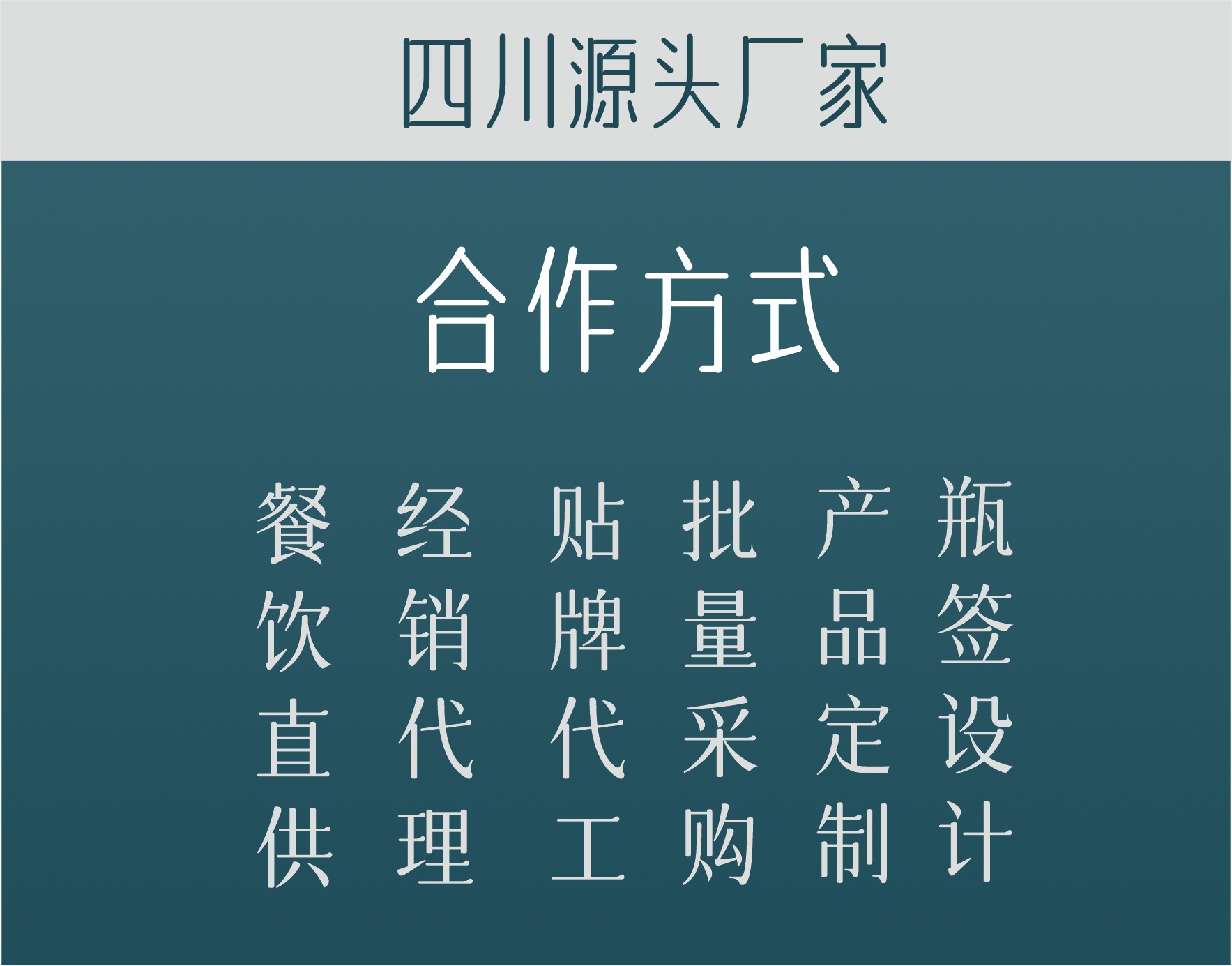 花椒油详情页6.jpg