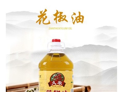四川久农5L A级花椒油 调味油 辣椒红油麻油 鲜椒热榨厂家批发图4