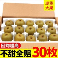 江西省赣州市寻乌县赣南红心猕猴桃奇异果 新鲜水果
