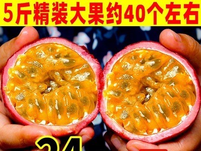 赣南百香果10斤新鲜水果特级大果一级白香果当季整箱现摘包邮5甜图3