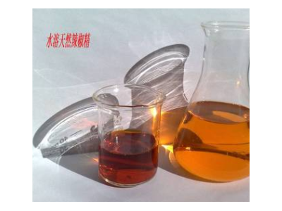 美味匙 辣椒精水溶性的辣椒精食品级商用卤肉卤菜麻辣烫 6.6辣度图2