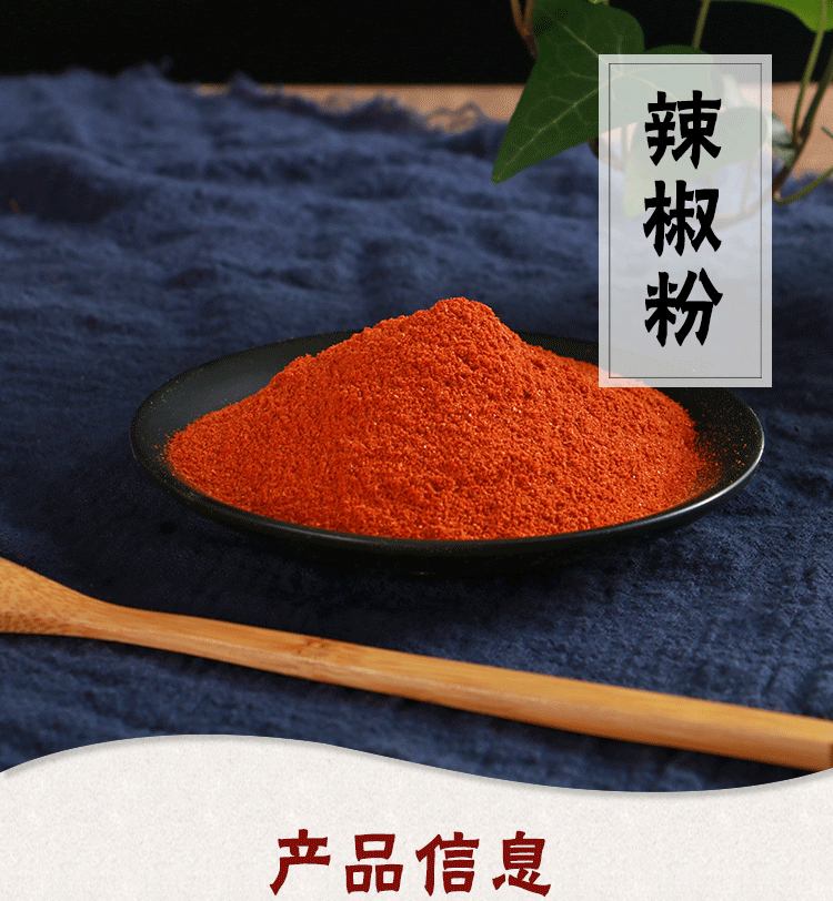 咖喱粉_01.gif