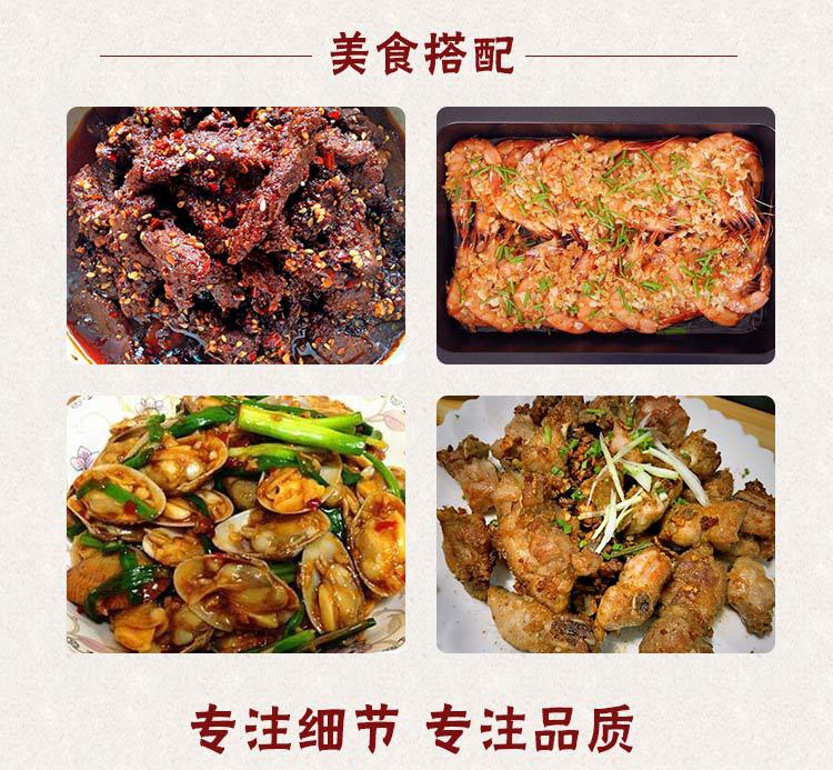 大蒜粉_03.jpg