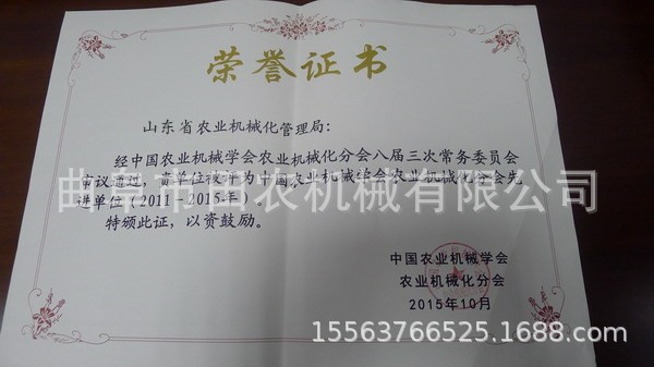 公司证书