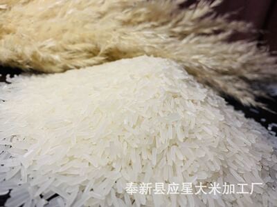 江西特产奉新大米 高山大米 5KG10斤装 2020年奉新华春农场图3