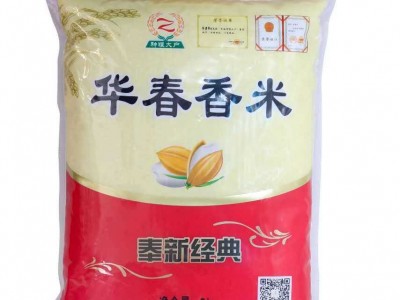 江西特产奉新大米 高山大米 5KG10斤装 2020年奉新华春农场图2