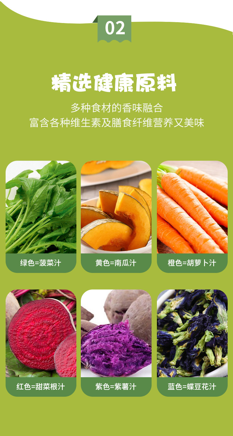 棒冰馒头详情页_04